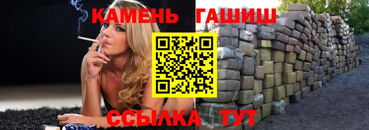 Южно-Сахалинск  Гашиш убойный  ГАШ убойный  Вход с VPN 