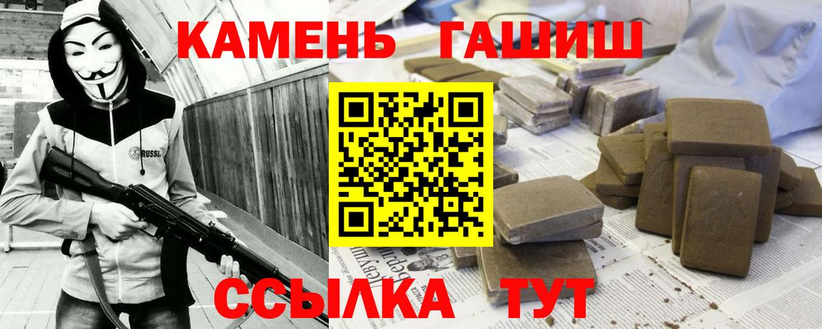 ГАШИШ VHQ Южно-Сахалинск