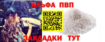 мяу мяу мука Мариинск