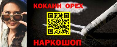 мет Малоярославец