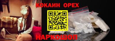 экстази Малгобек