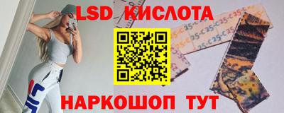экстази Малгобек