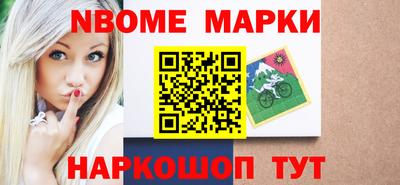 мяу мяу мука Мариинск