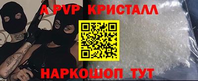 мяу мяу мука Мариинск