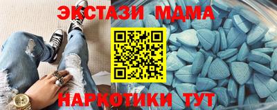 мет Малоярославец