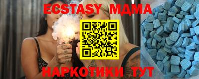 мет Малоярославец