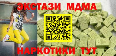 экстази Малгобек