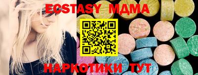 мяу мяу мука Мариинск