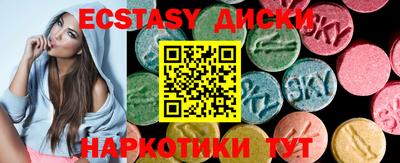 мяу мяу мука Мариинск
