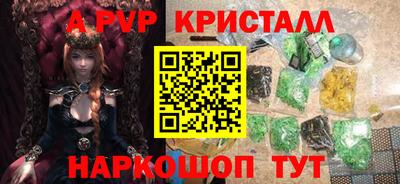 мяу мяу мука Мариинск