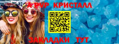 мет Малоярославец