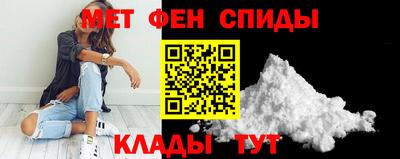 мяу мяу мука Мариинск