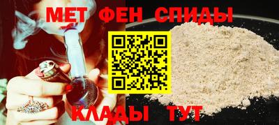 мяу мяу мука Мариинск