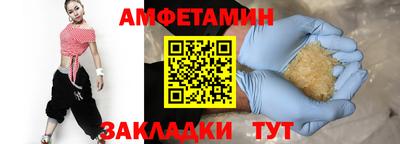 мет Малоярославец
