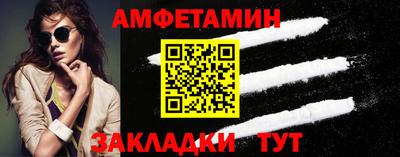 мяу мяу мука Мариинск