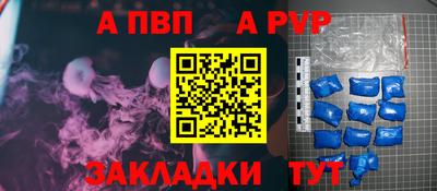 мяу мяу мука Мариинск