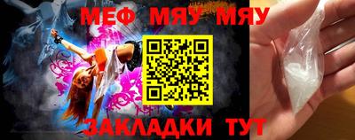 мет Малоярославец