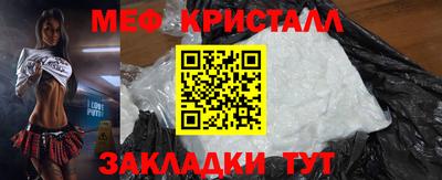 мяу мяу мука Мариинск