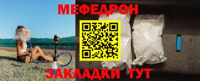 мет Малоярославец