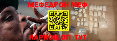мет Малоярославец