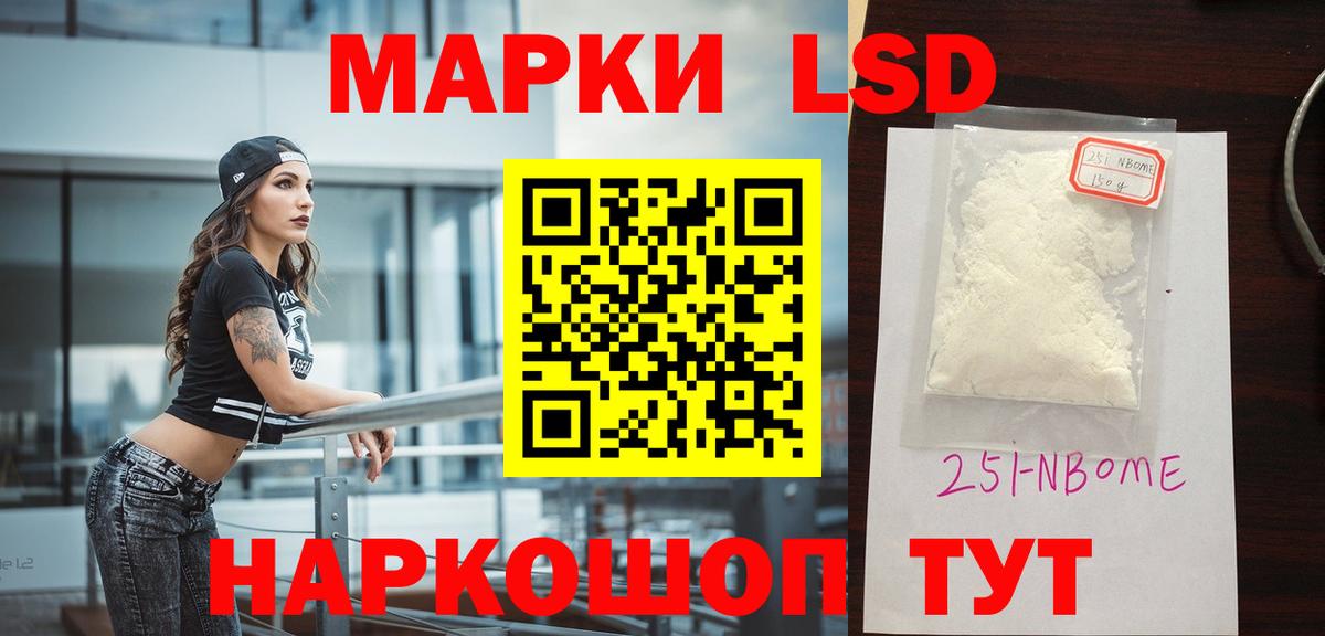 ЛСД экстази ecstasy  Вход с VPN  hydra ССЫЛКА  ЛСД экстази ecstasy  Южно-Сахалинск 