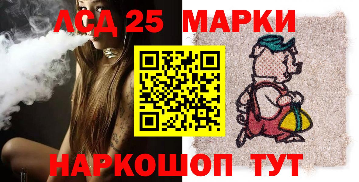 Наркотические марки 1,8мг  Наркотические марки 1,8мг  Вход с VPN  Южно-Сахалинск 