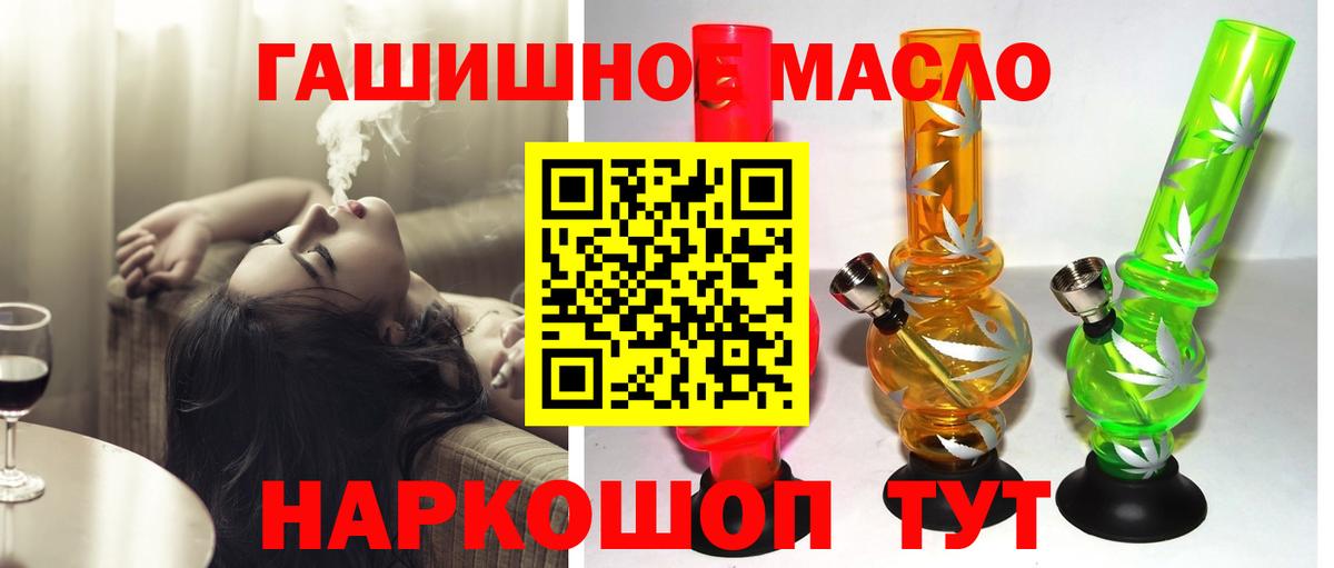 Южно-Сахалинск  ТГК Wax  Вход с VPN 