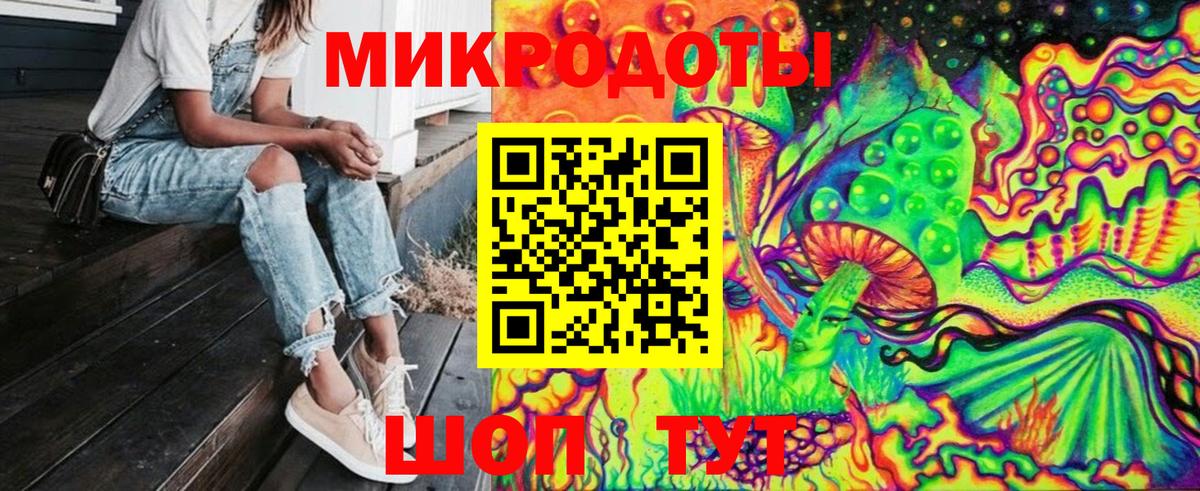 Псилоцибиновые грибы мухоморы  Вход с VPN  Южно-Сахалинск 