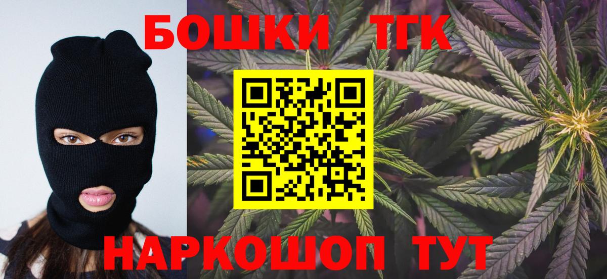Шишки марихуана AK-47  МАРИХУАНА OG Kush  Вход с VPN  Южно-Сахалинск  Канабис AK-47 